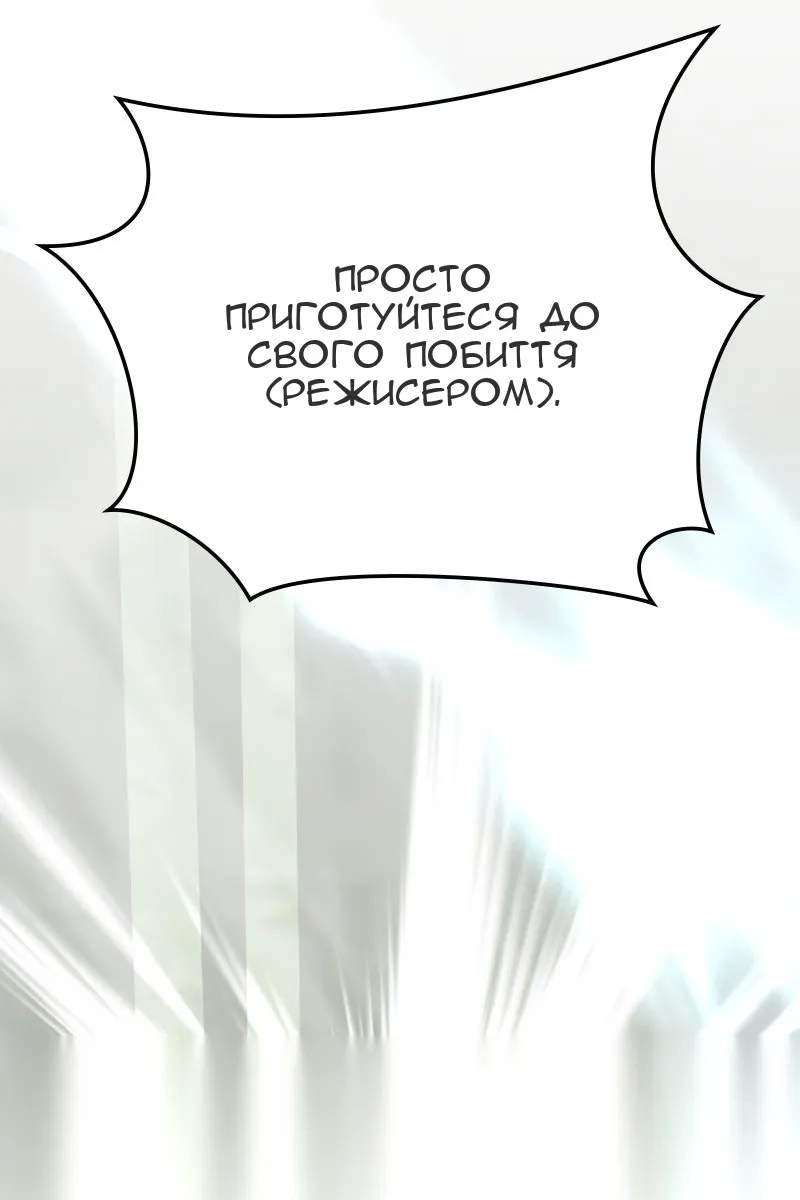 Сторінка 29