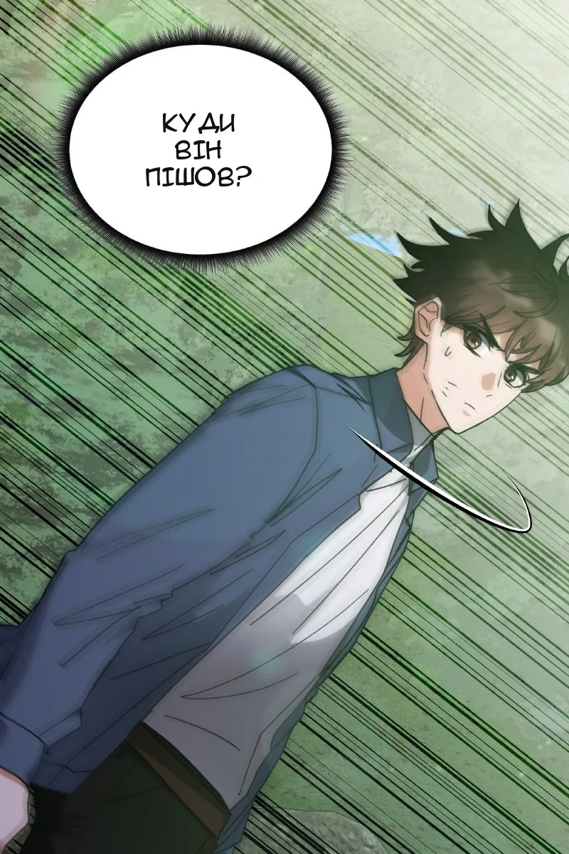 Сторінка 40