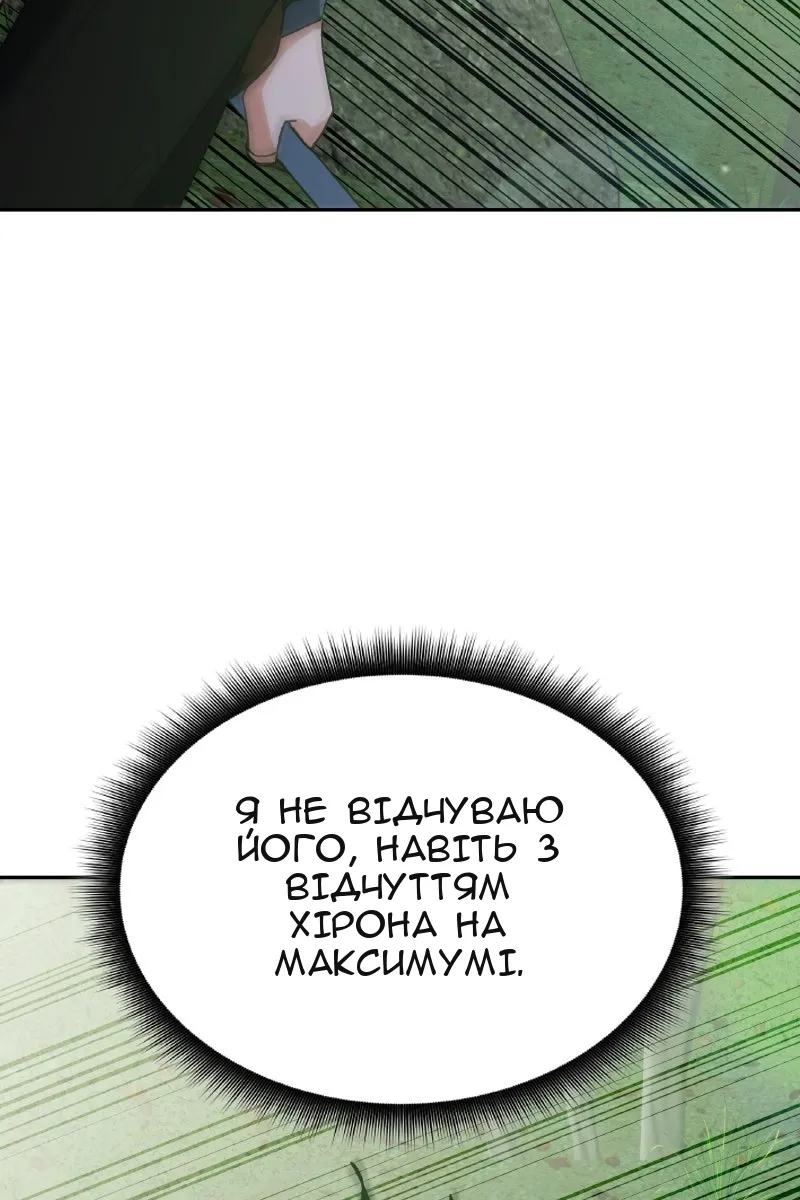 Сторінка 41