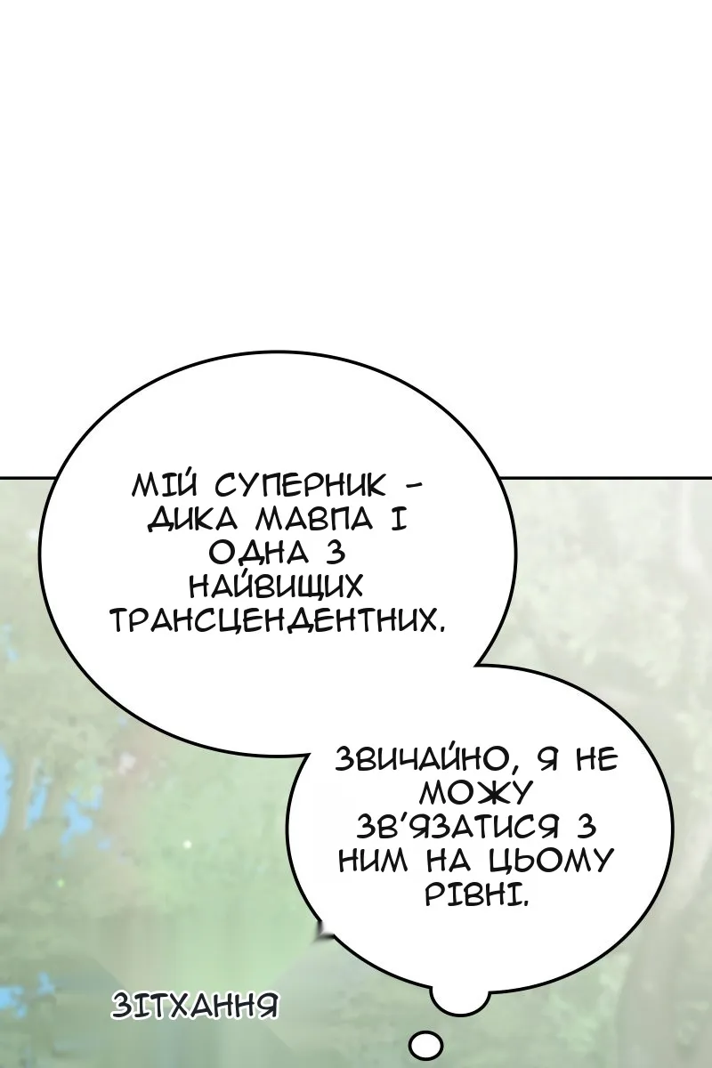 Сторінка 43