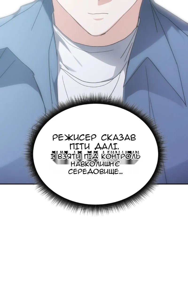 Сторінка 57