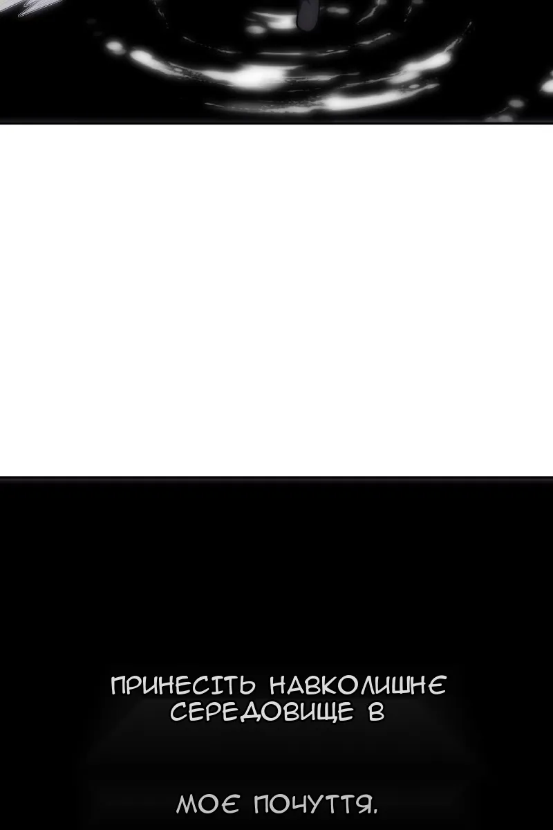 Сторінка 60