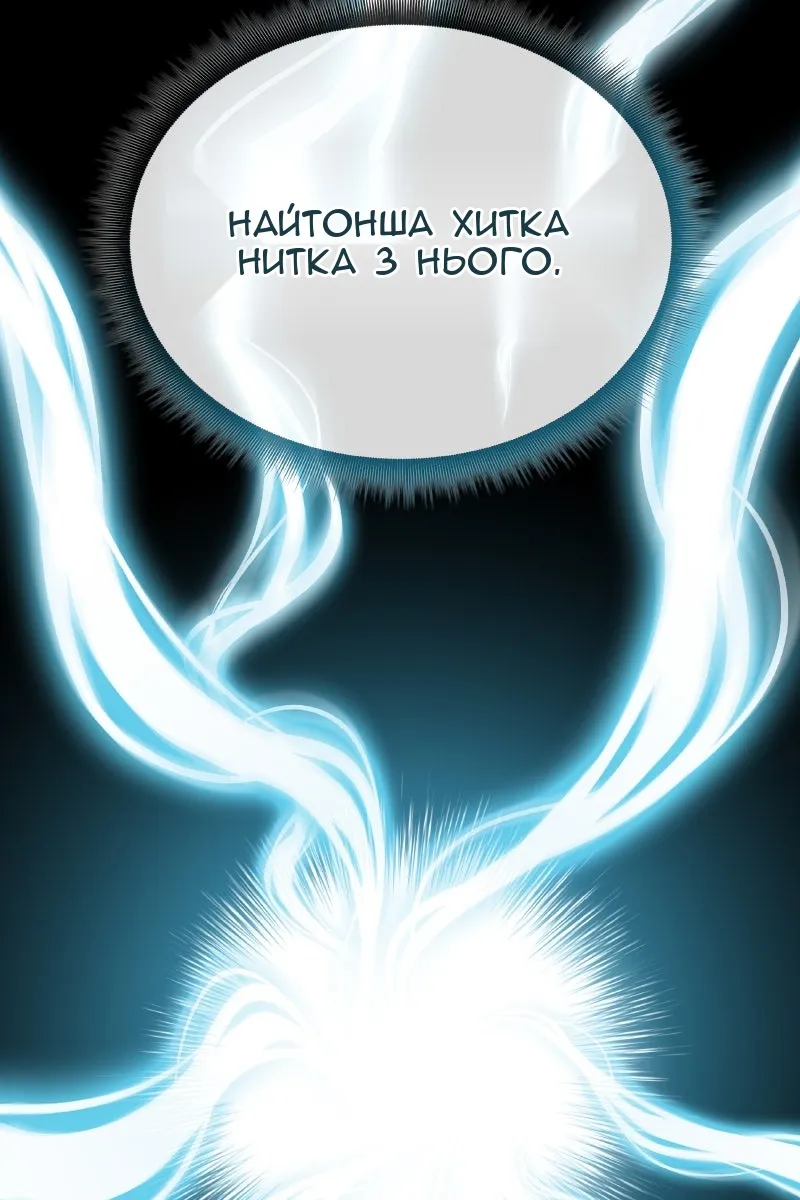Сторінка 65