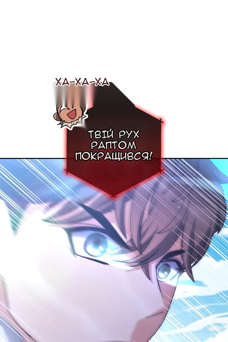 Сторінка 96