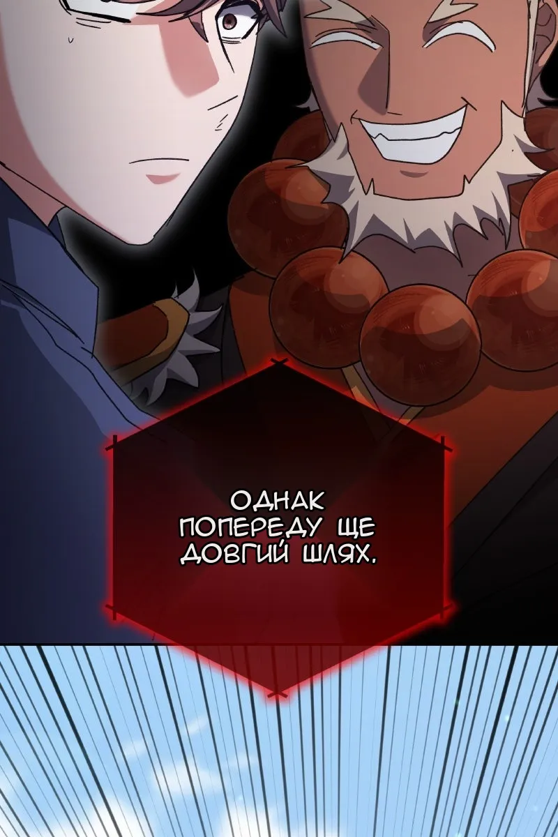 Сторінка 98