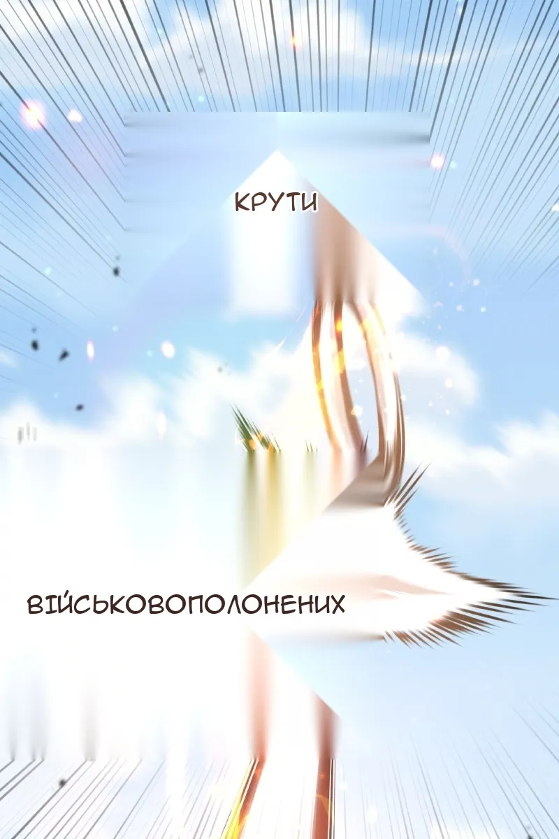 Сторінка 99