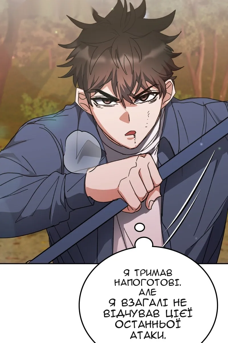Сторінка 110