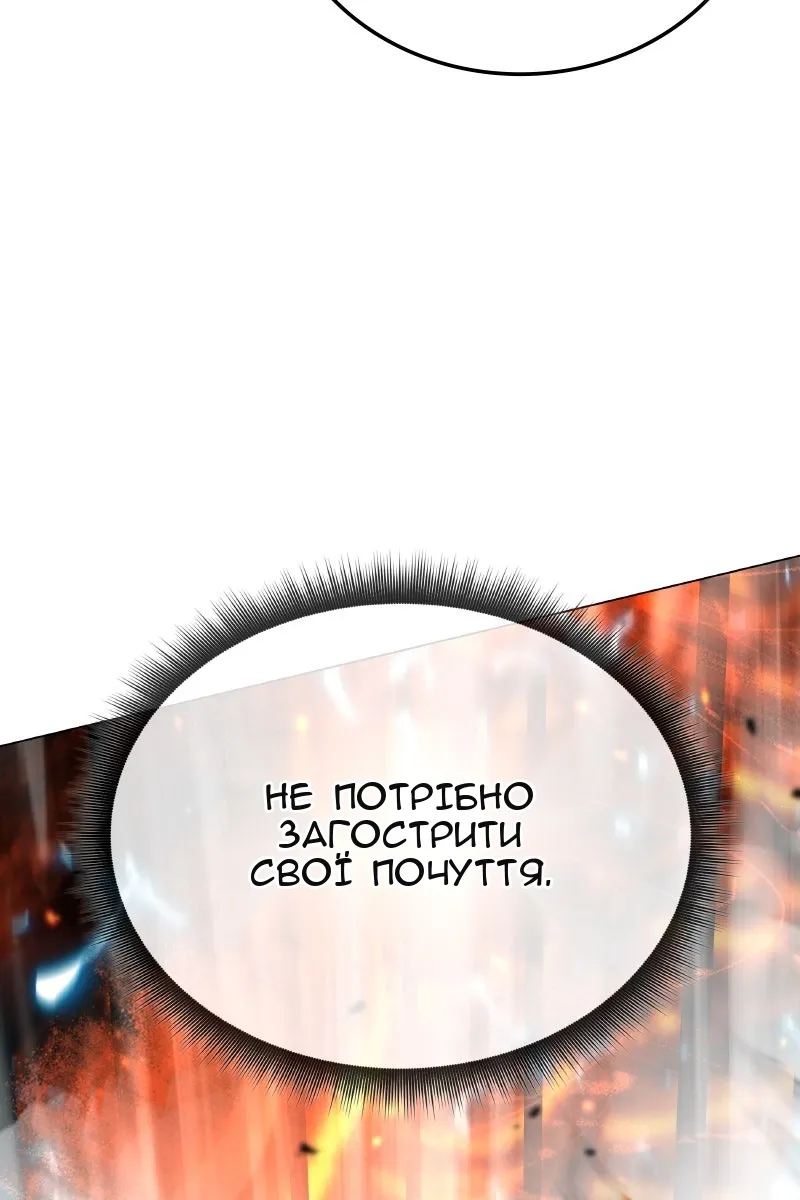 Сторінка 111