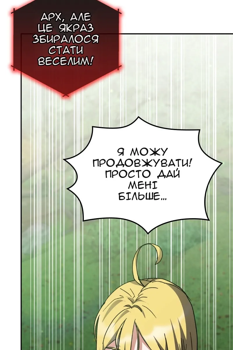 Сторінка 122
