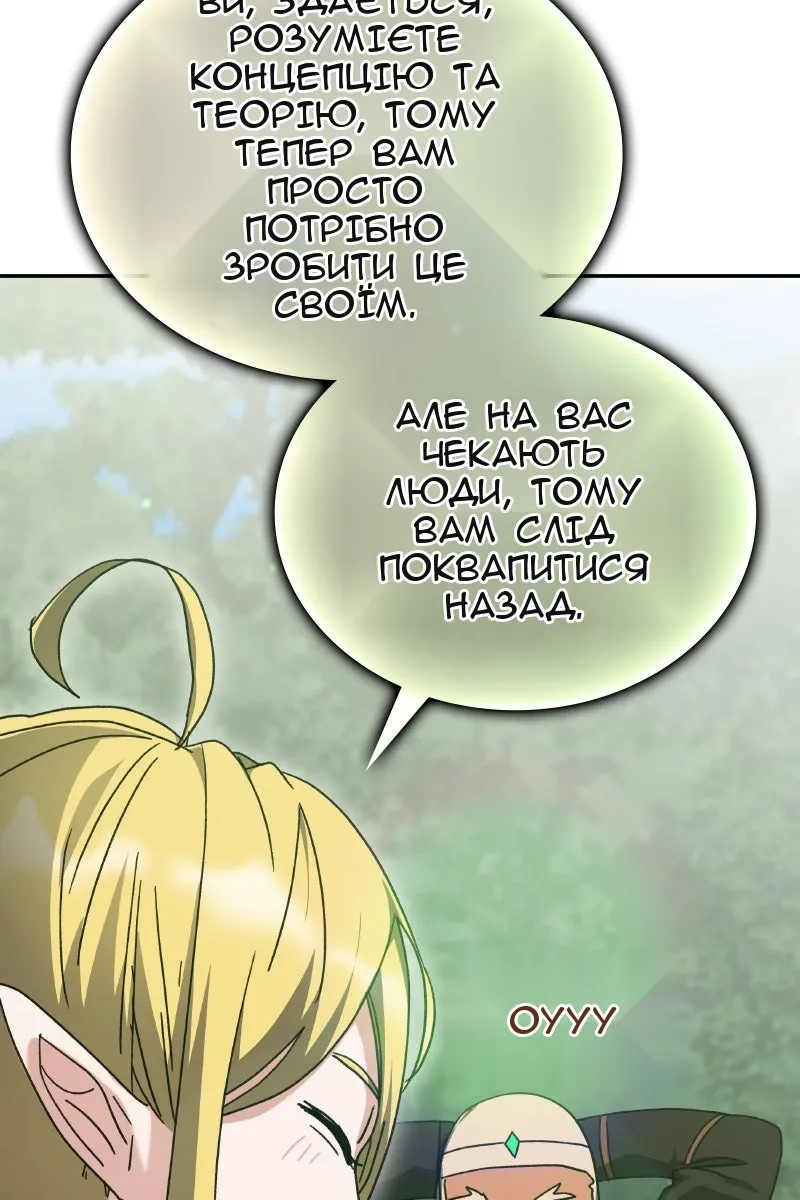 Сторінка 128