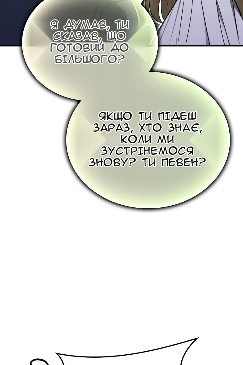 Сторінка 136