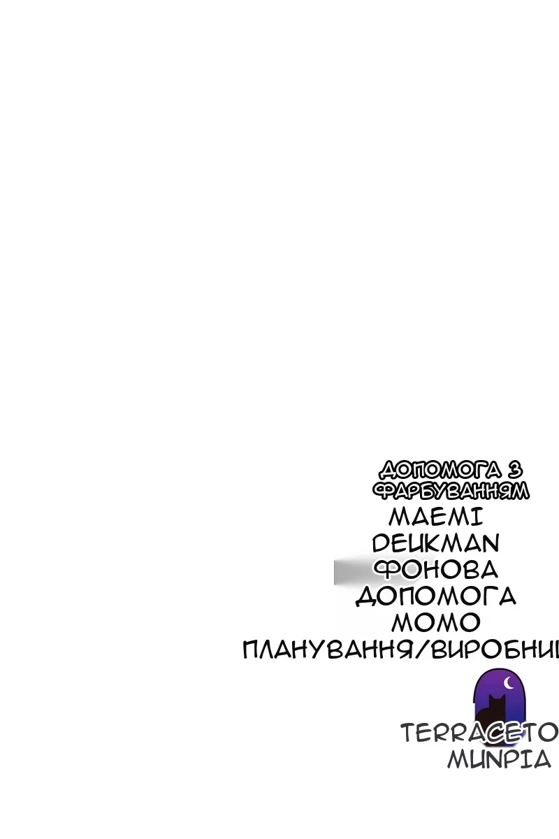 Сторінка 154