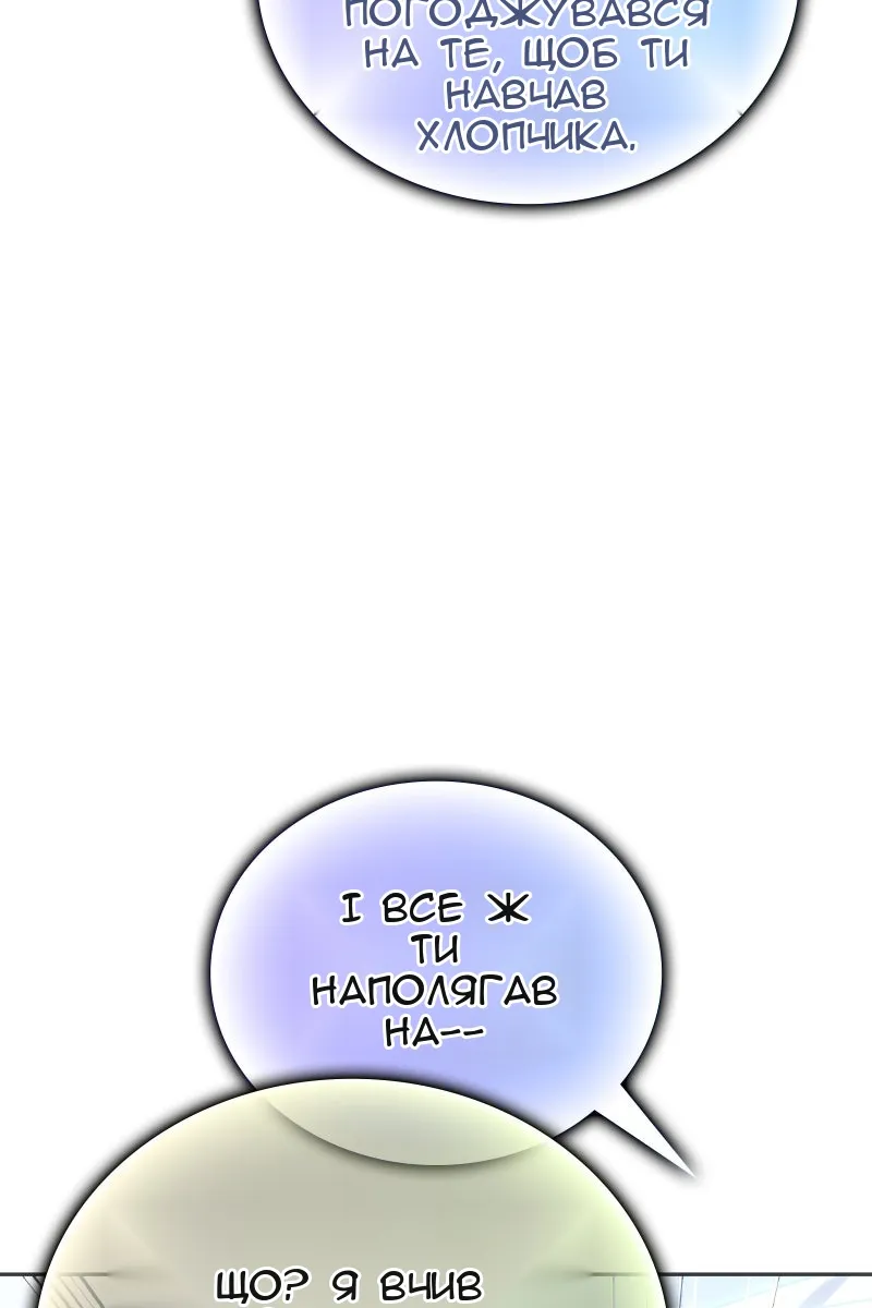 Сторінка 6