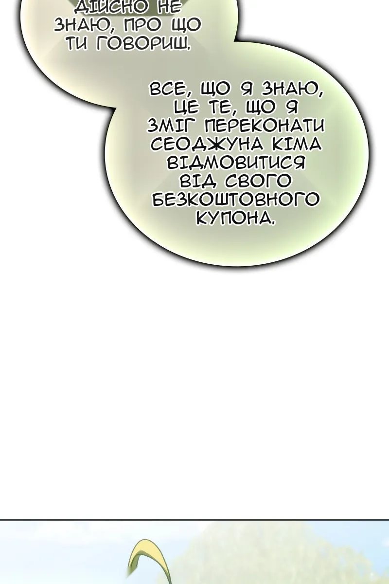 Сторінка 10
