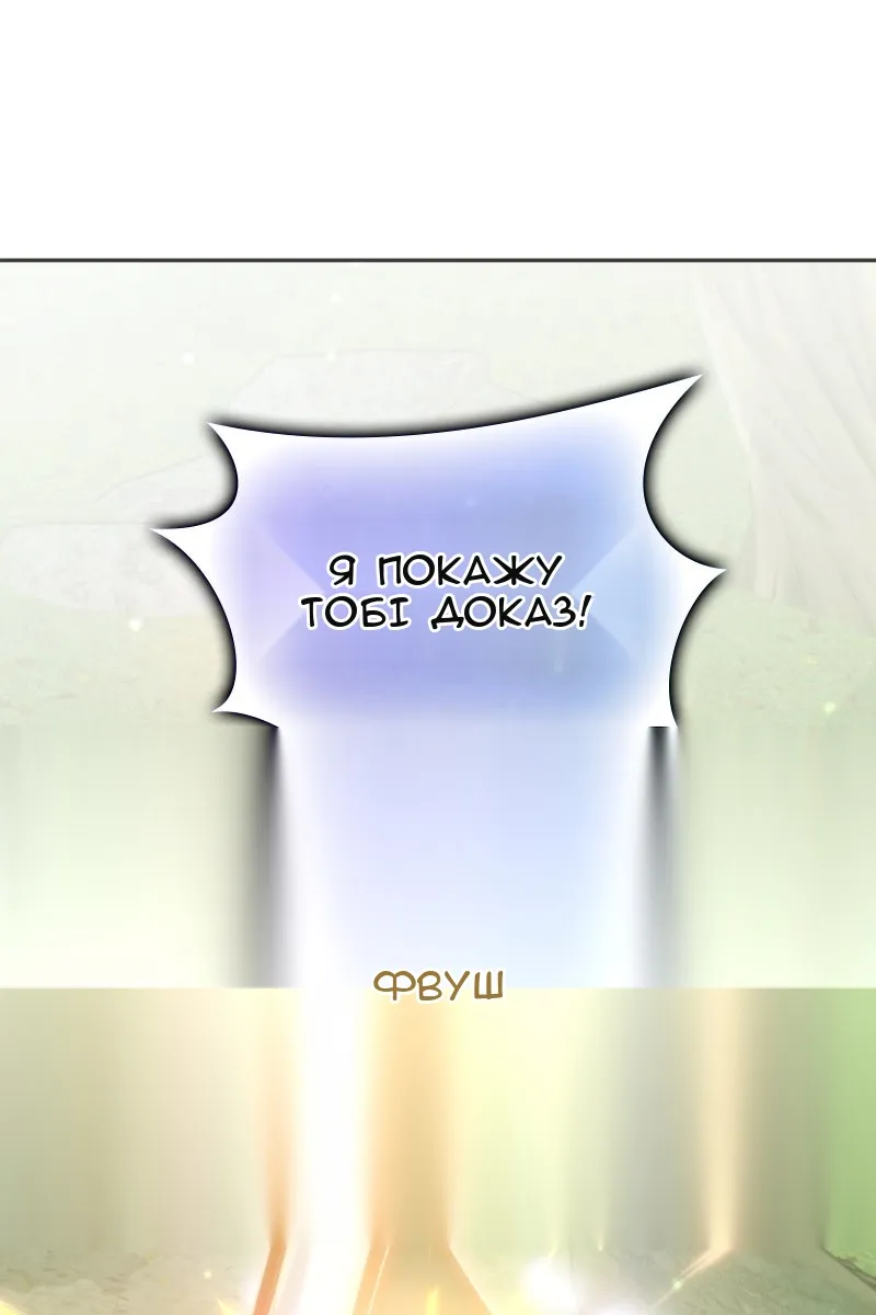 Сторінка 17