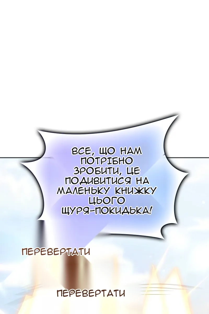 Сторінка 20