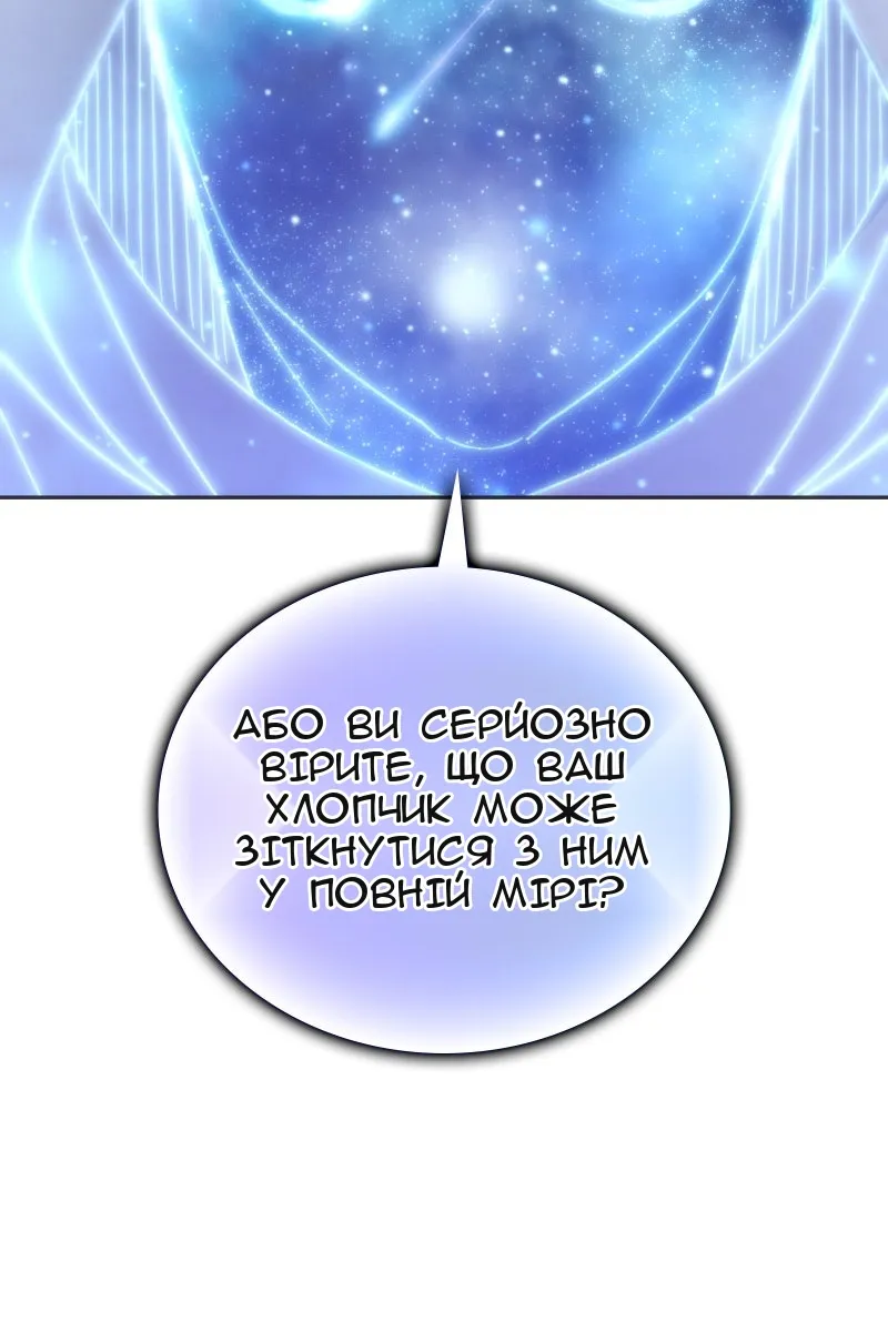 Сторінка 36