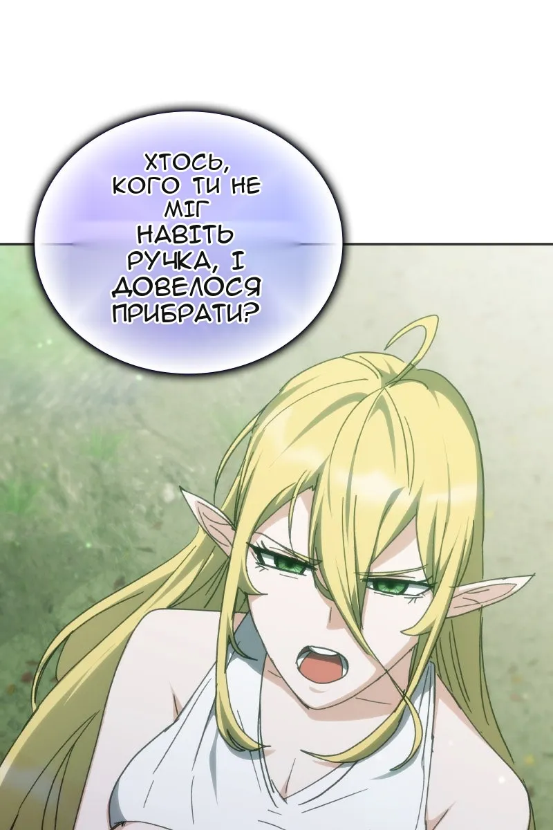 Сторінка 37