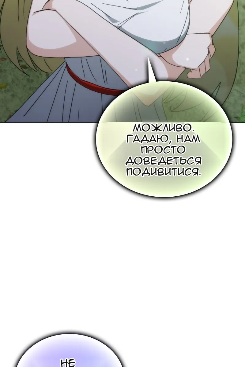 Сторінка 38