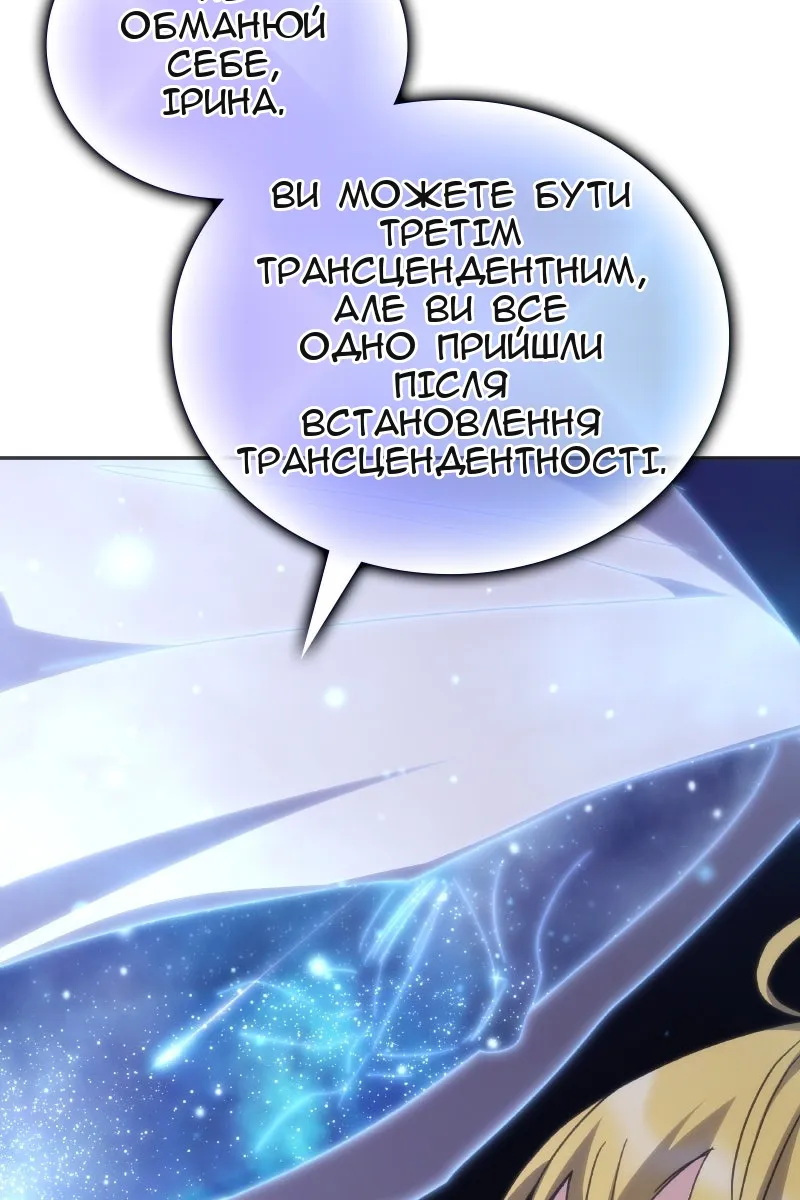 Сторінка 39