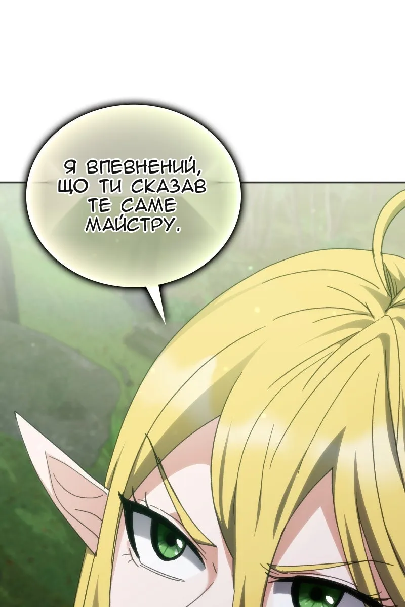 Сторінка 41