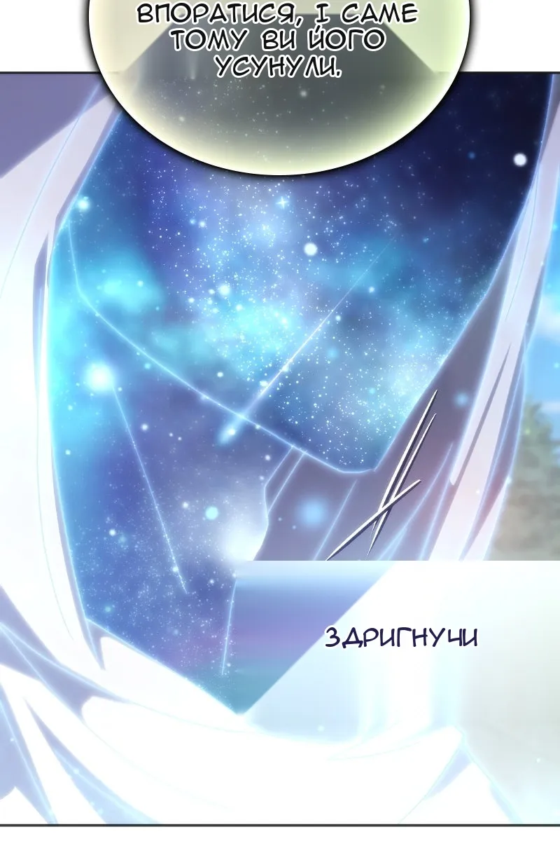 Сторінка 43