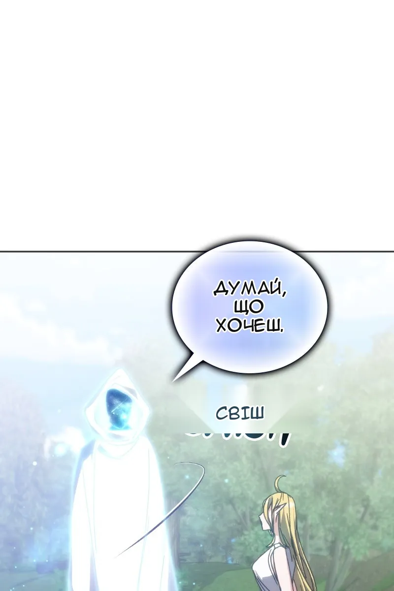 Сторінка 44