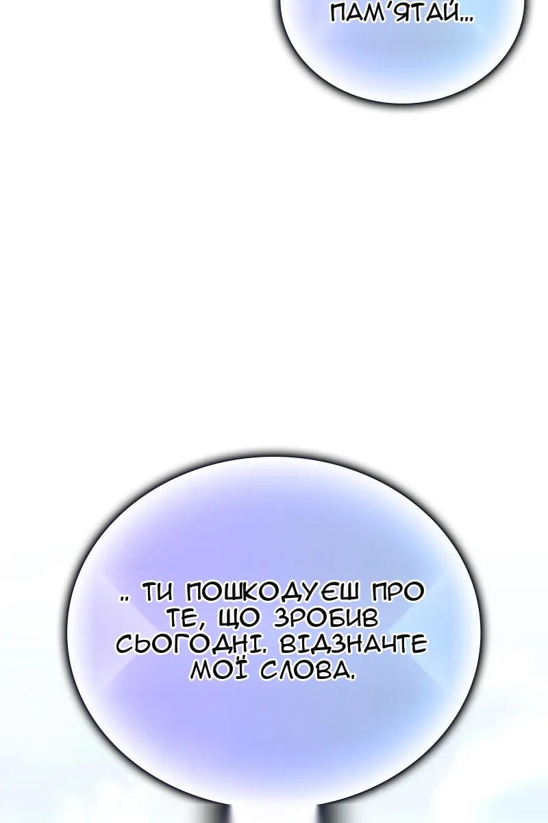 Сторінка 47