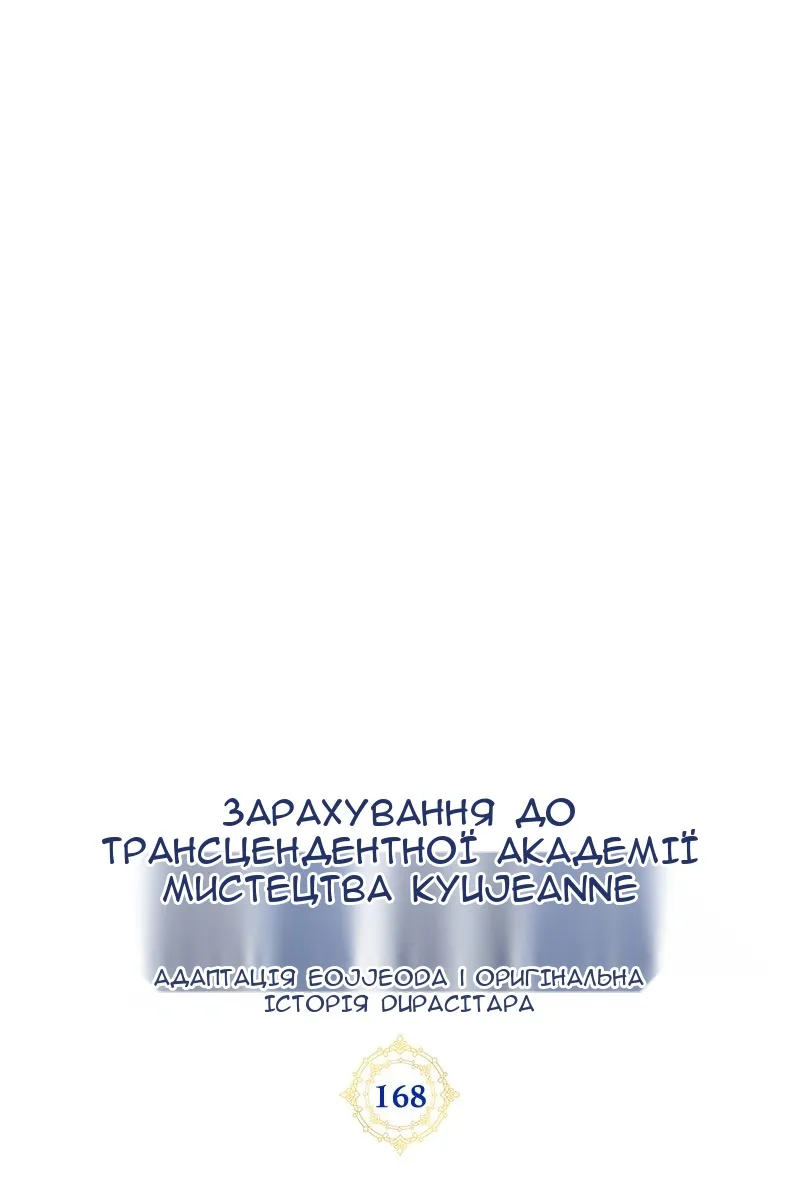 Сторінка 50