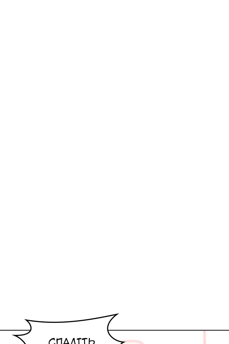Сторінка 51