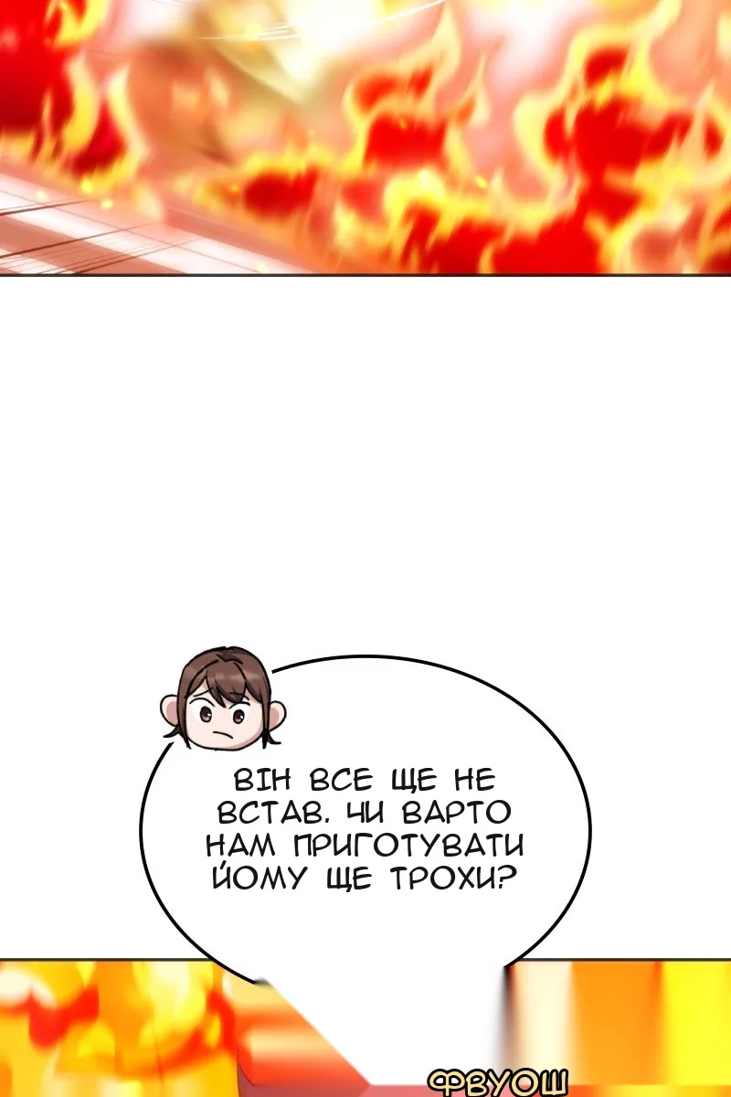 Сторінка 55