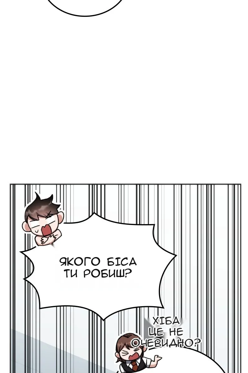 Сторінка 58