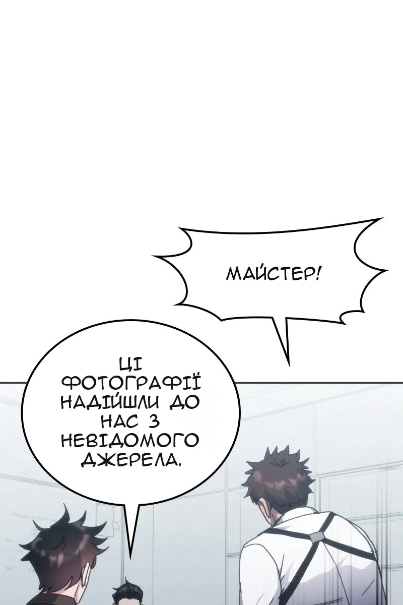 Сторінка 79