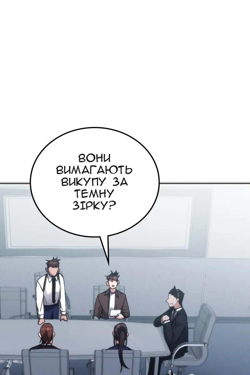 Сторінка 85