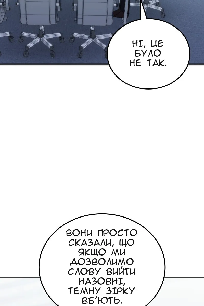 Сторінка 86