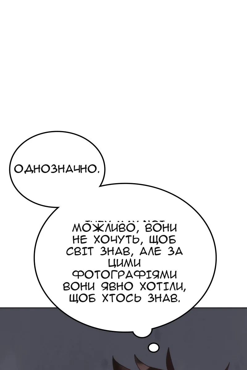 Сторінка 90