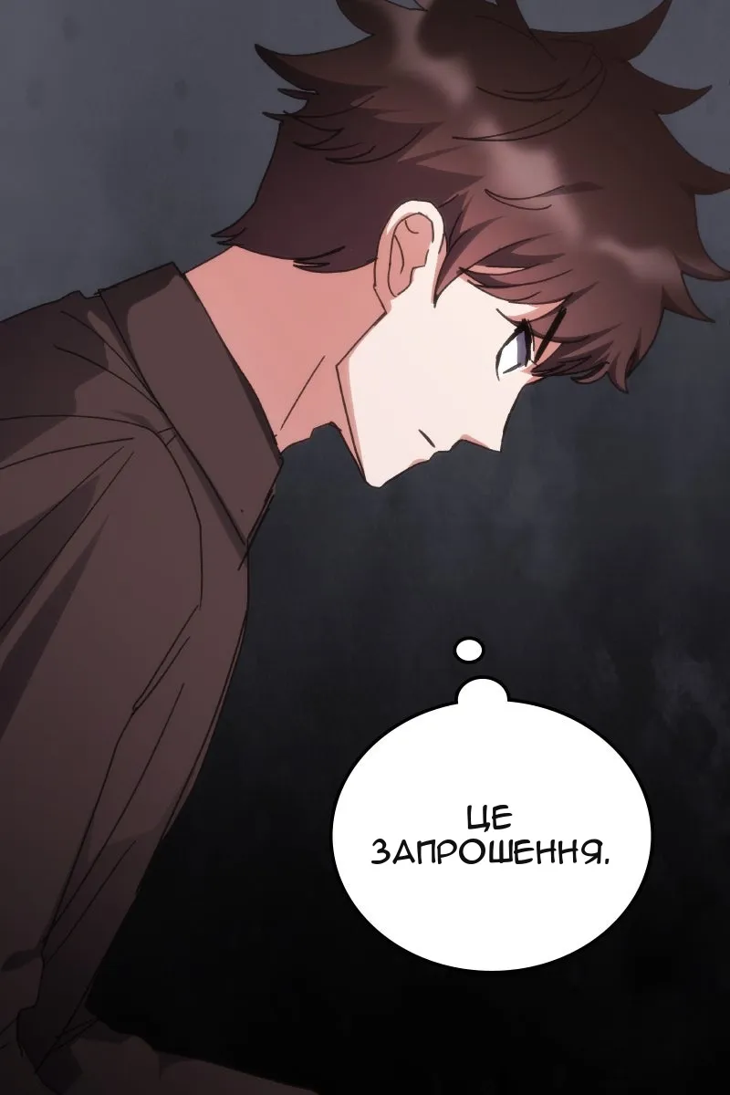 Сторінка 91
