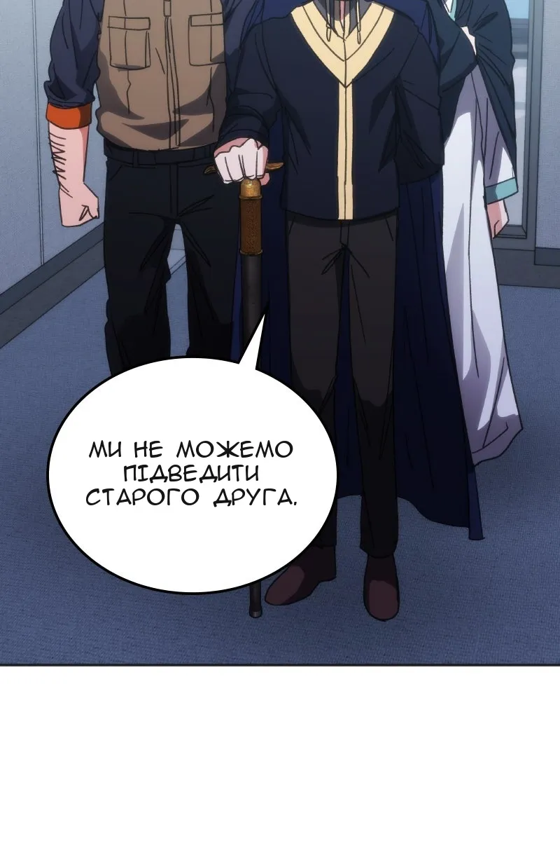 Сторінка 101