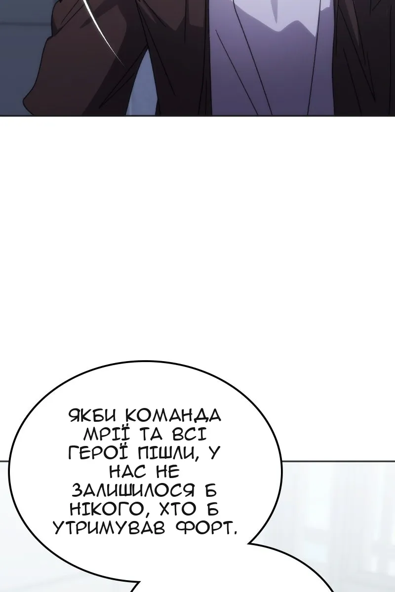 Сторінка 105
