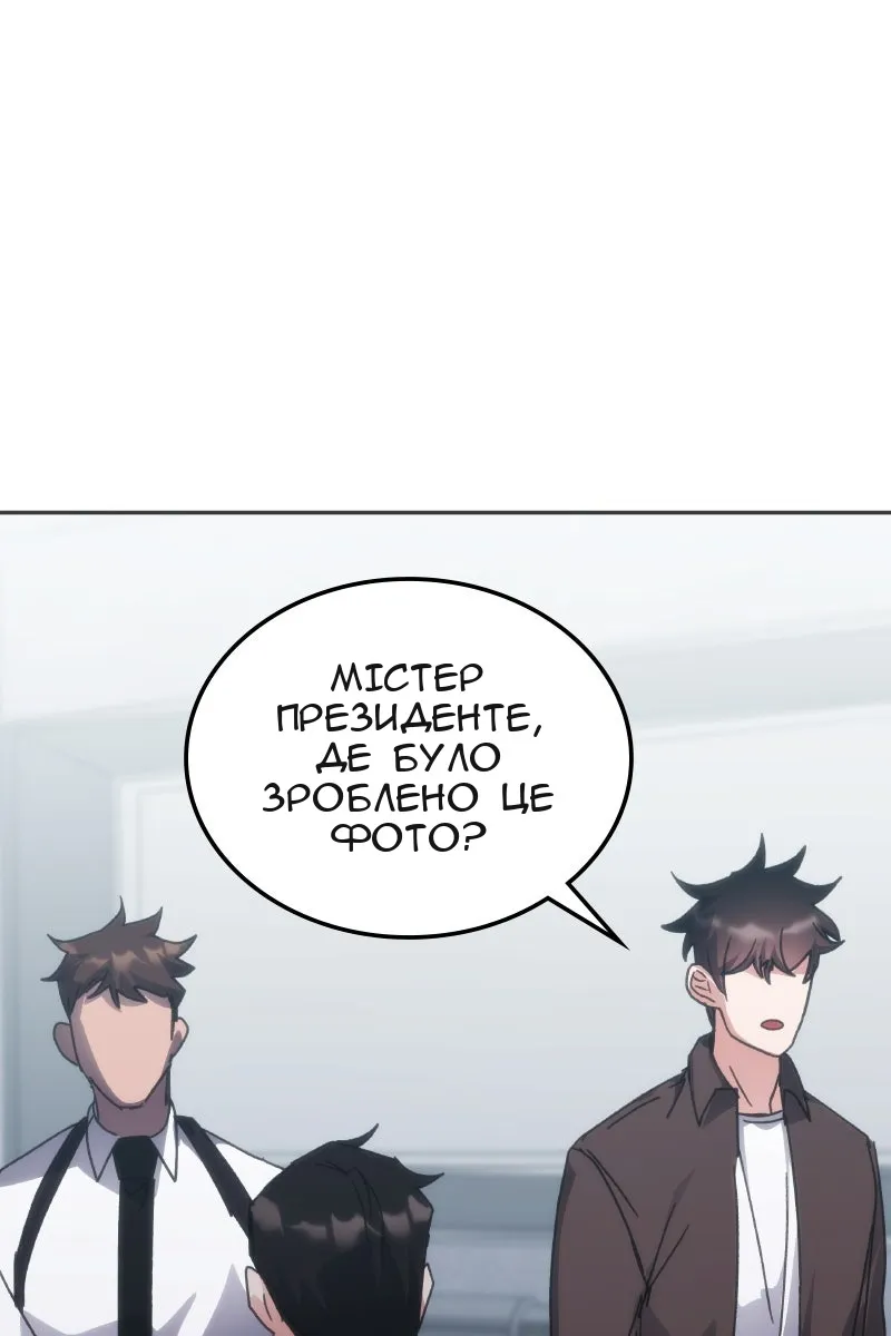 Сторінка 109