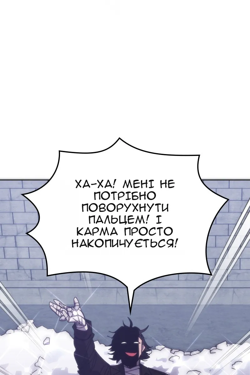 Сторінка 115