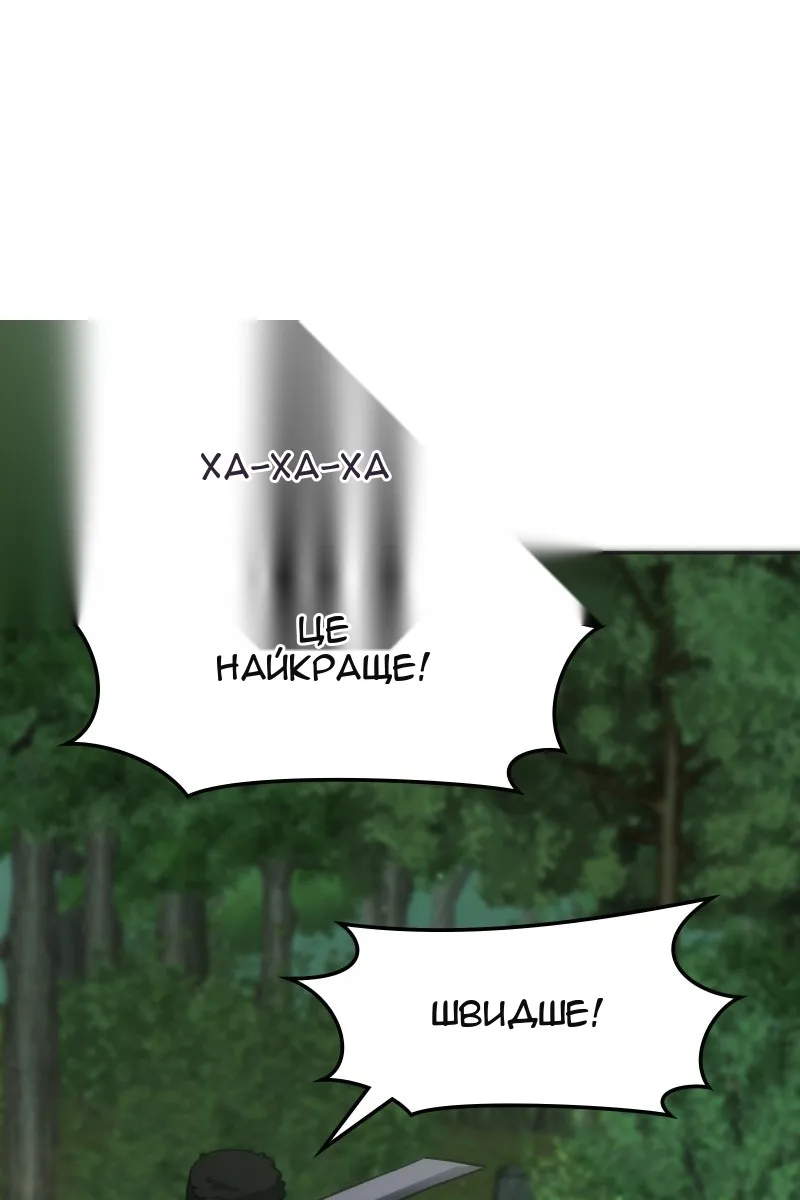 Сторінка 117