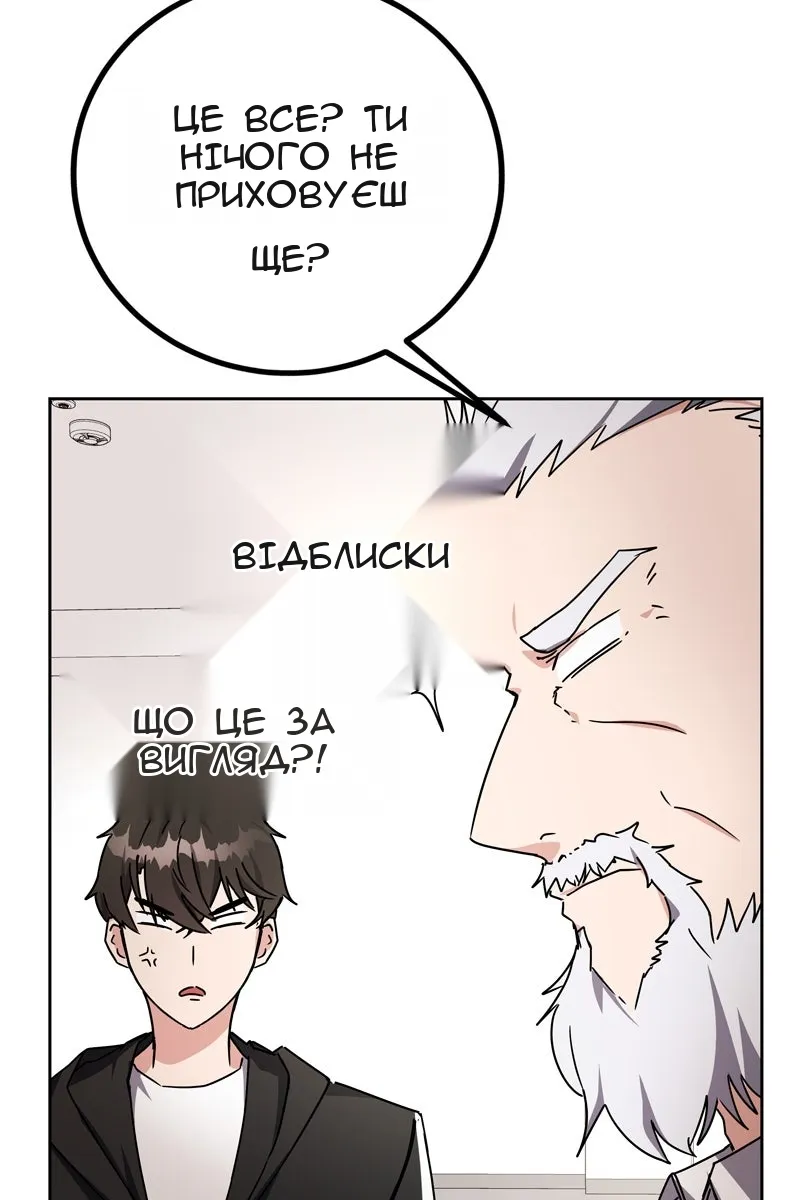 Сторінка 4