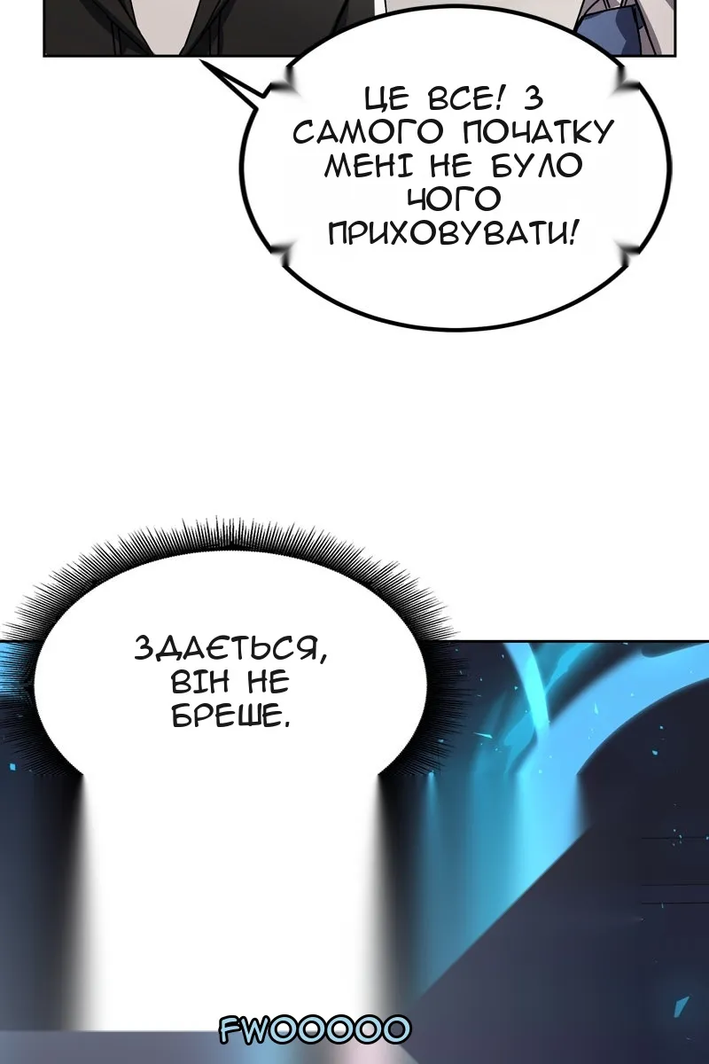 Сторінка 5