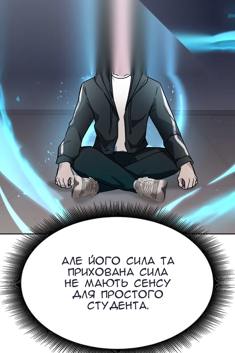 Сторінка 6