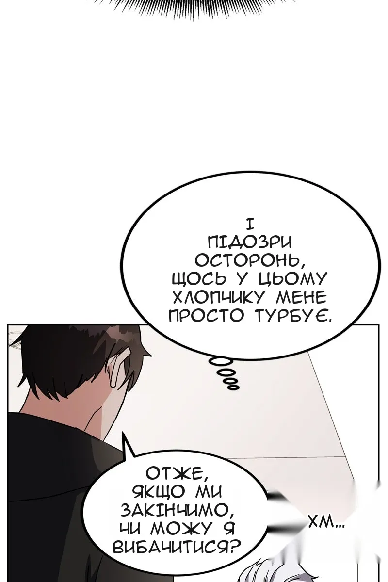 Сторінка 7
