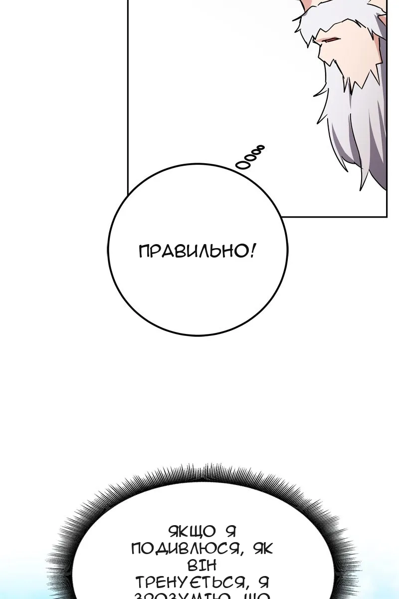 Сторінка 10