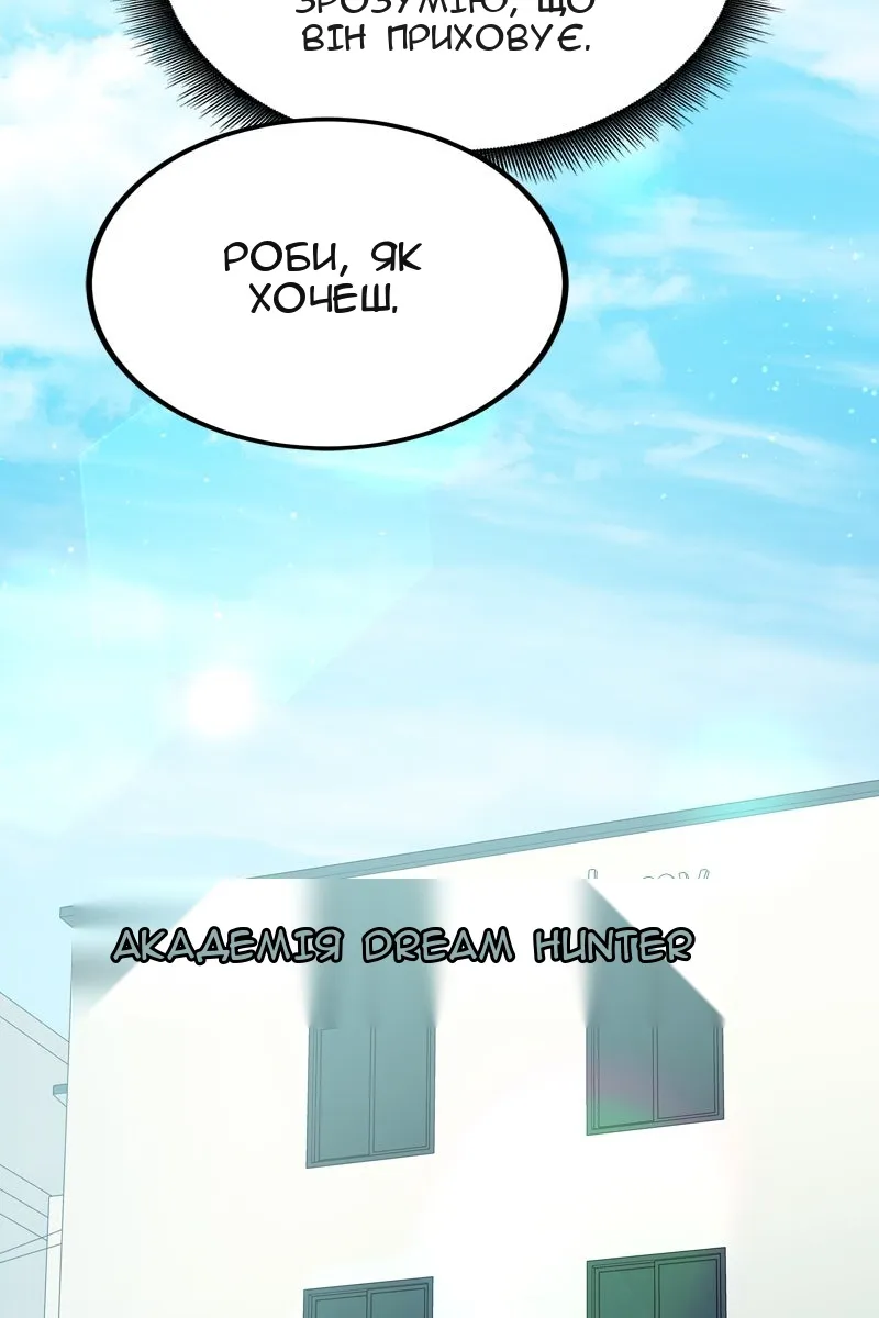 Сторінка 11