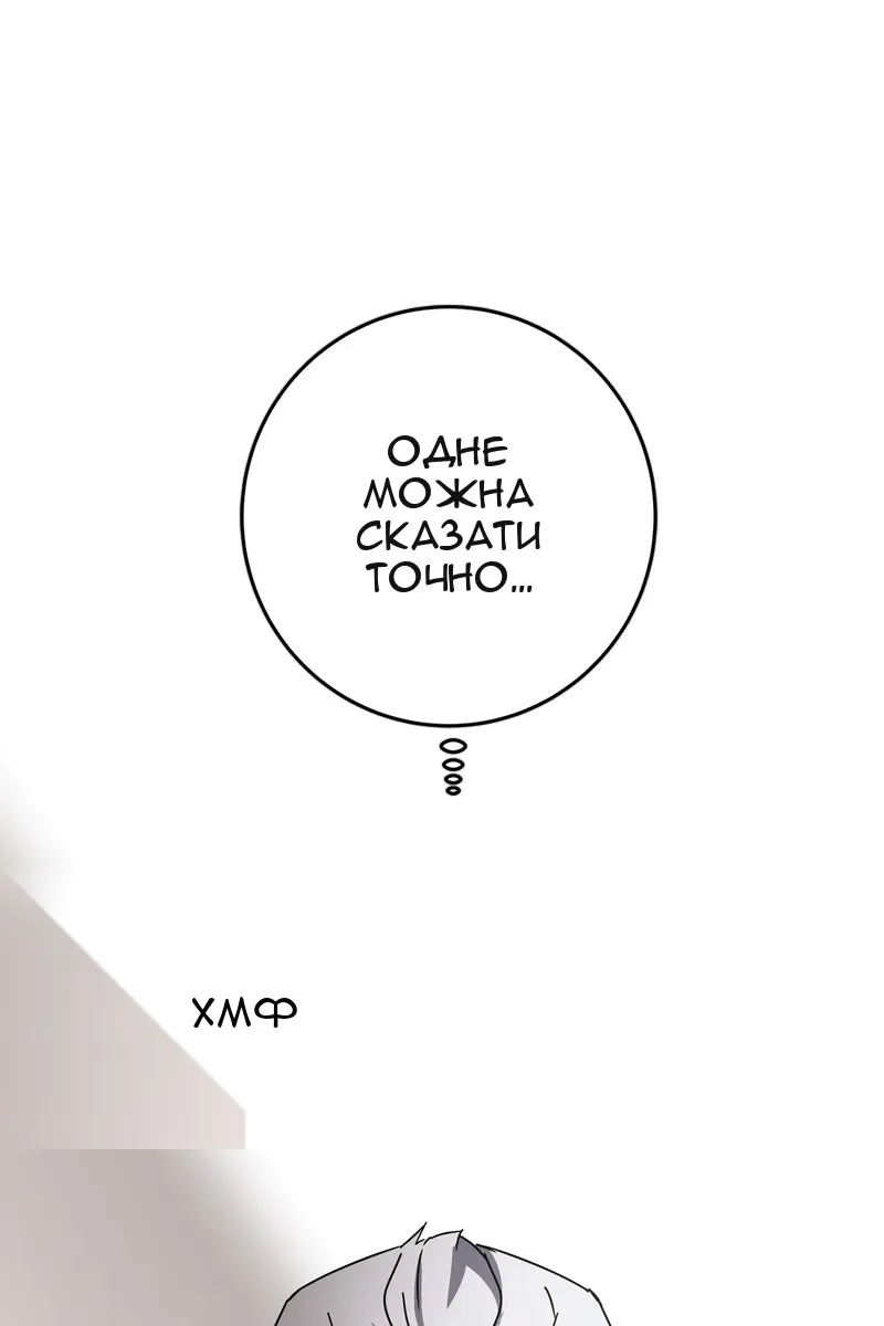 Сторінка 14