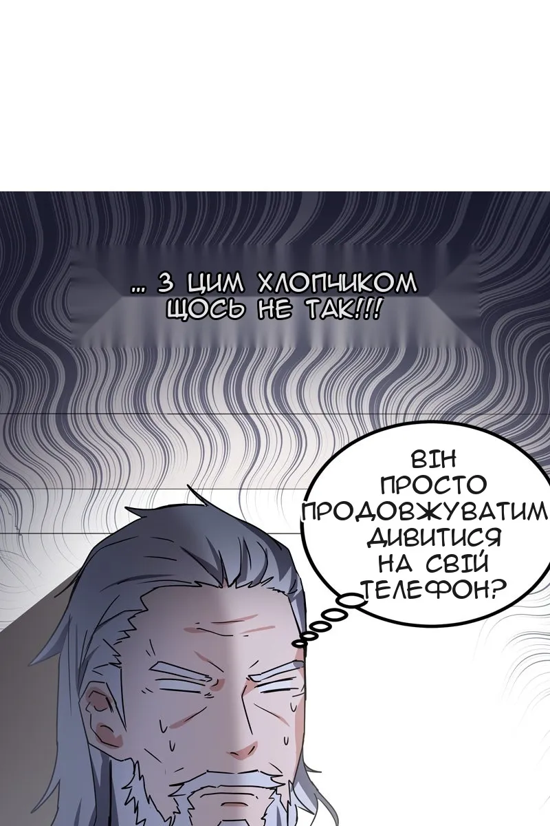 Сторінка 16